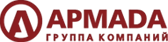 Армада