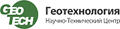 GeoTech Геотехнология